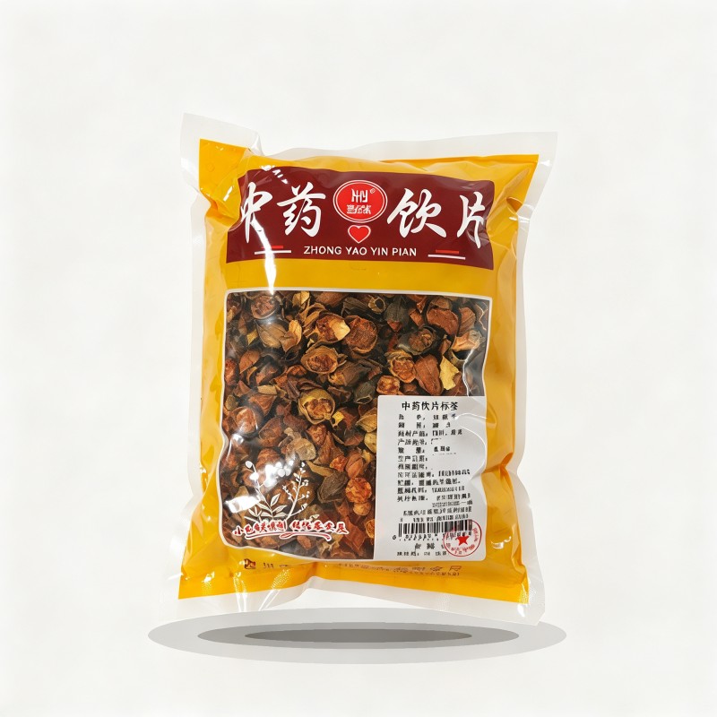 炒栀子
