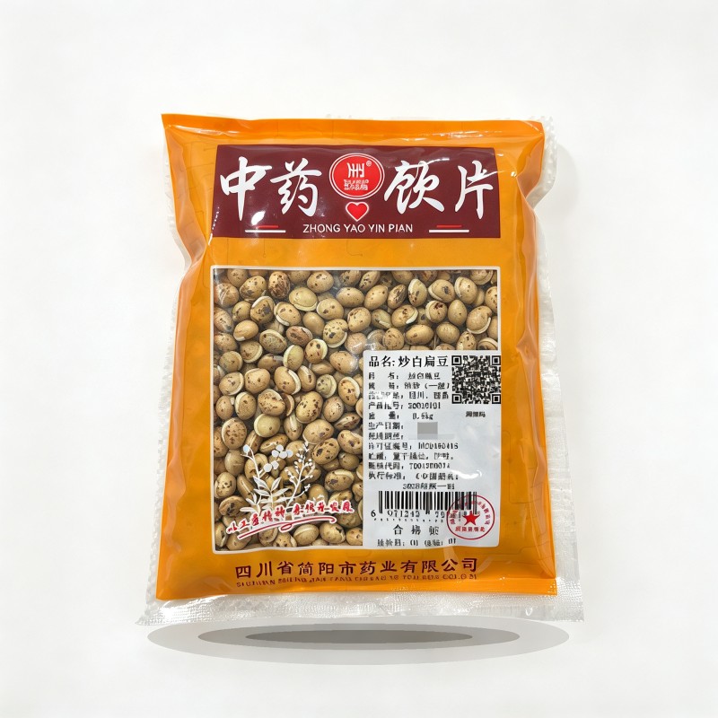 炒白扁豆