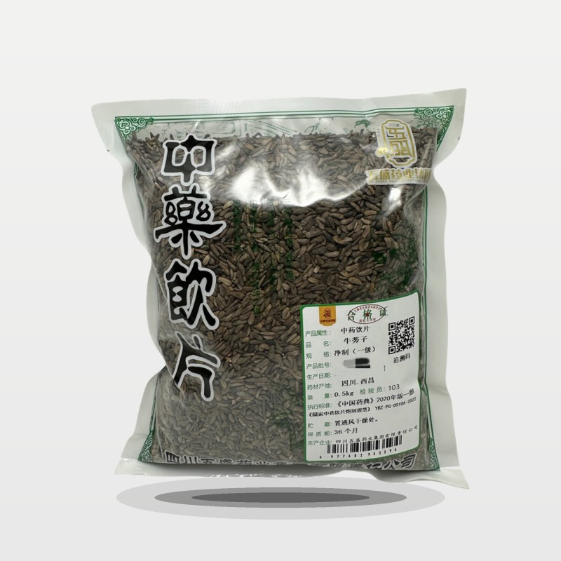 牛蒡子