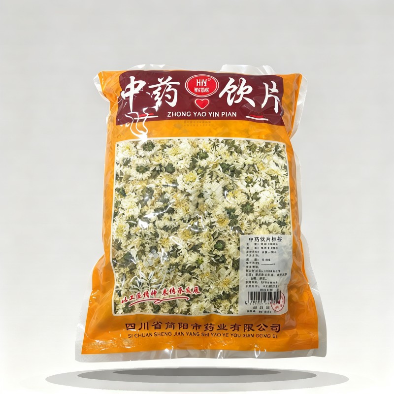 菊花（贡菊）