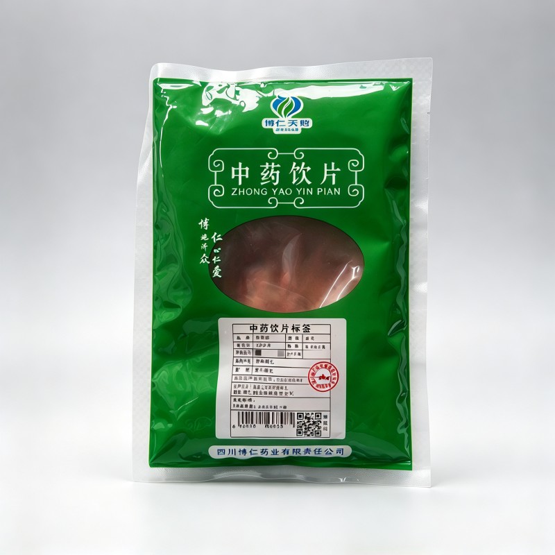 朱砂粉