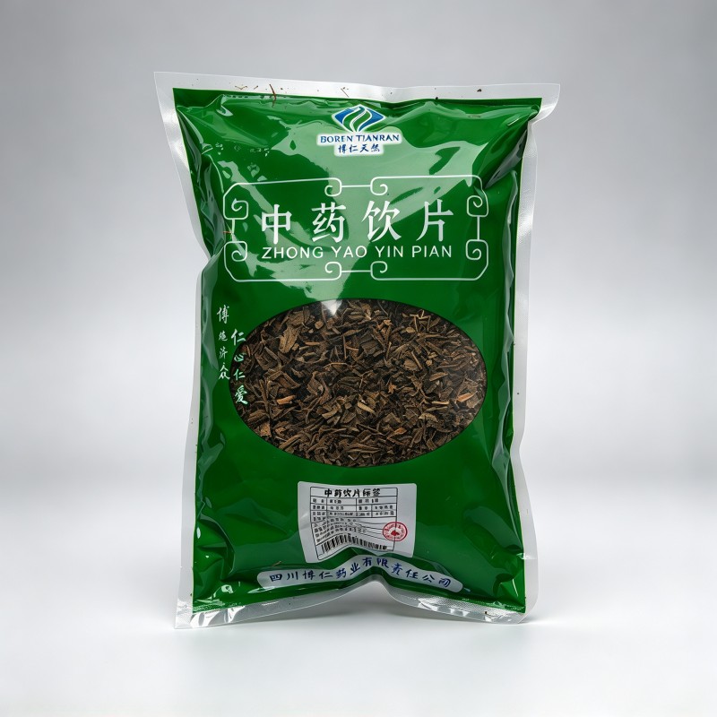 车前草