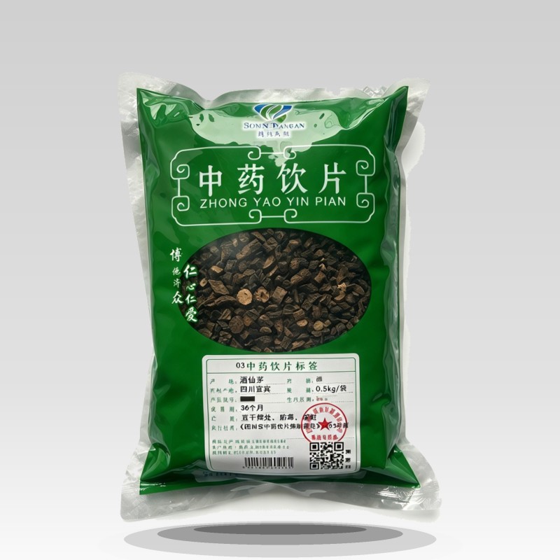 酒仙茅