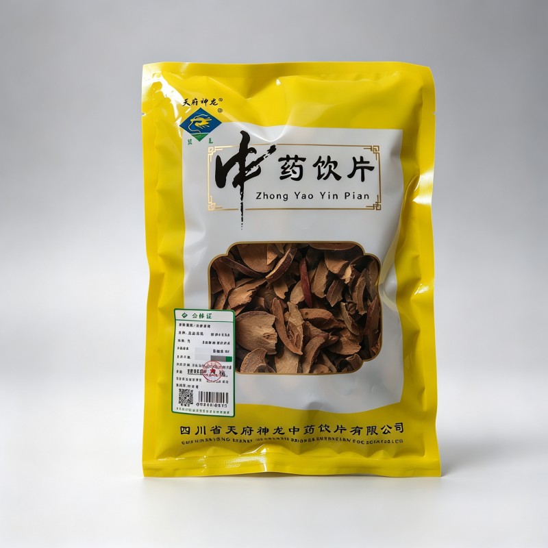 光皮木瓜