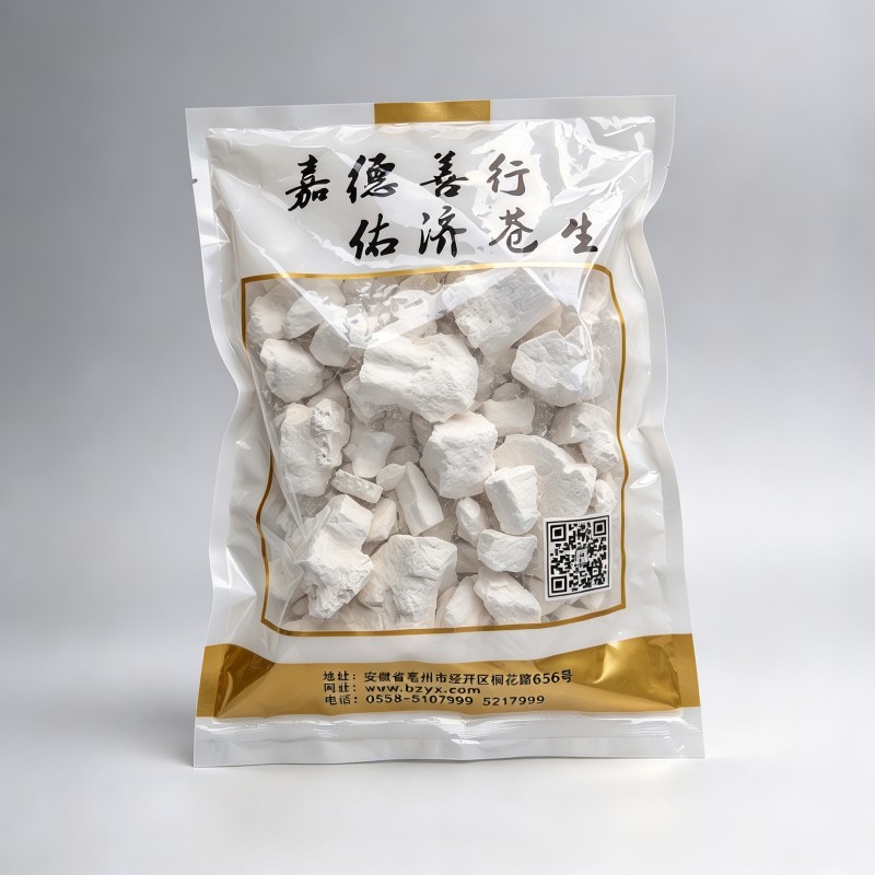 枯矾