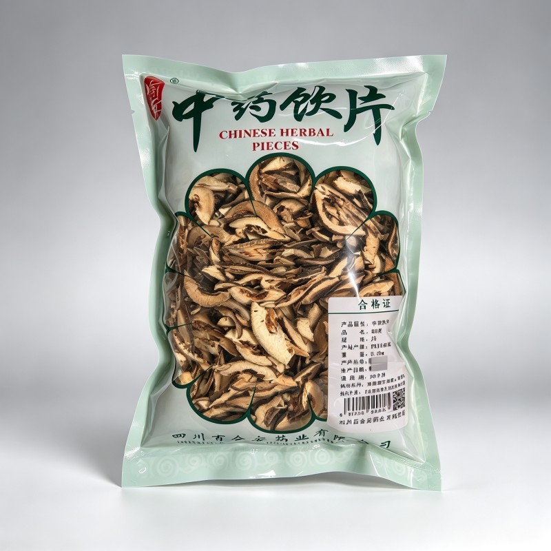 枳壳