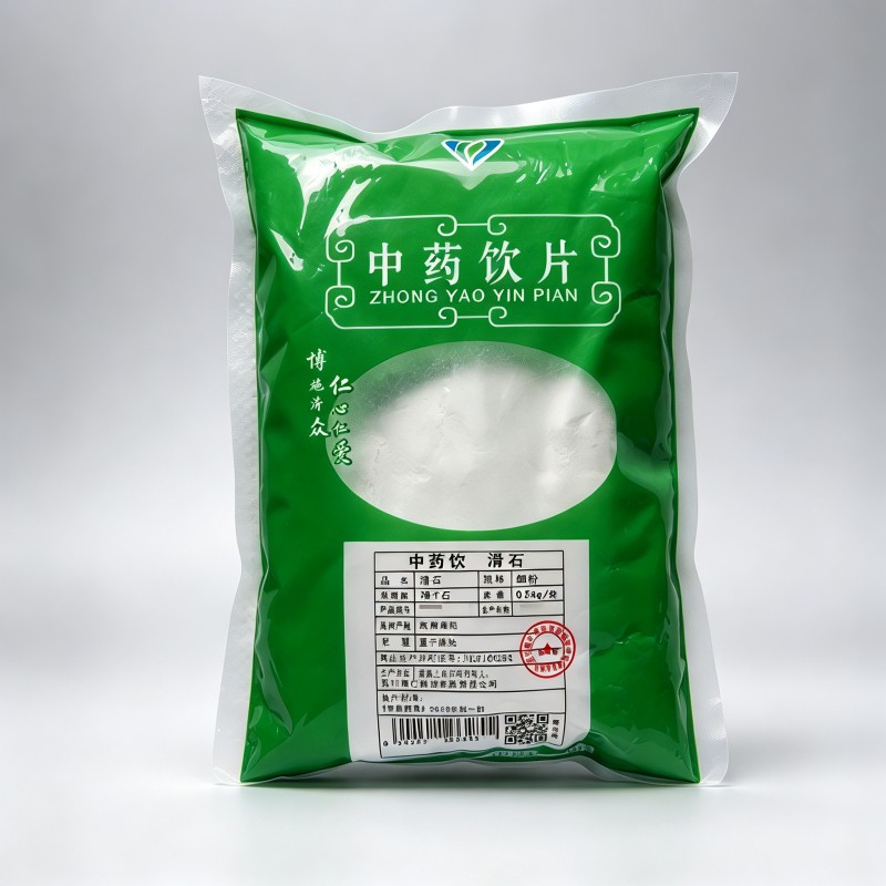 滑石