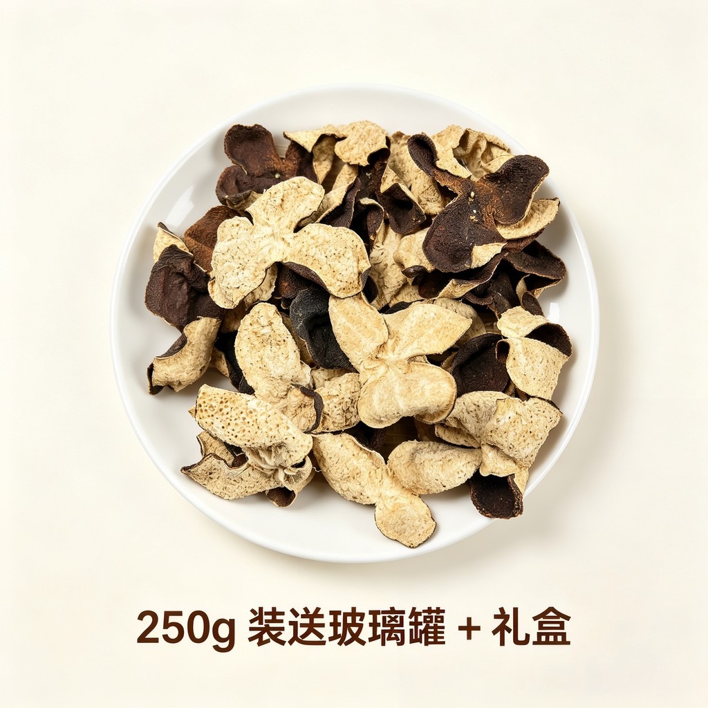 新会陈皮（AA级）