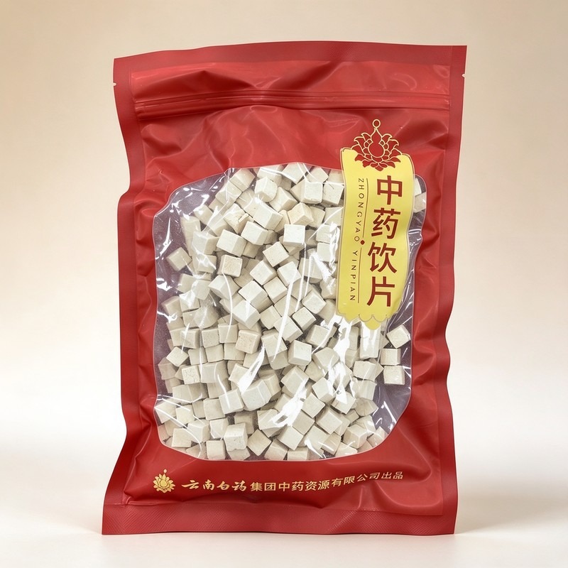 茯苓
