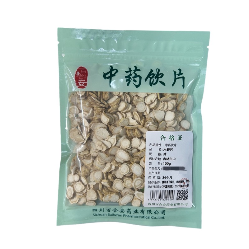 人参片