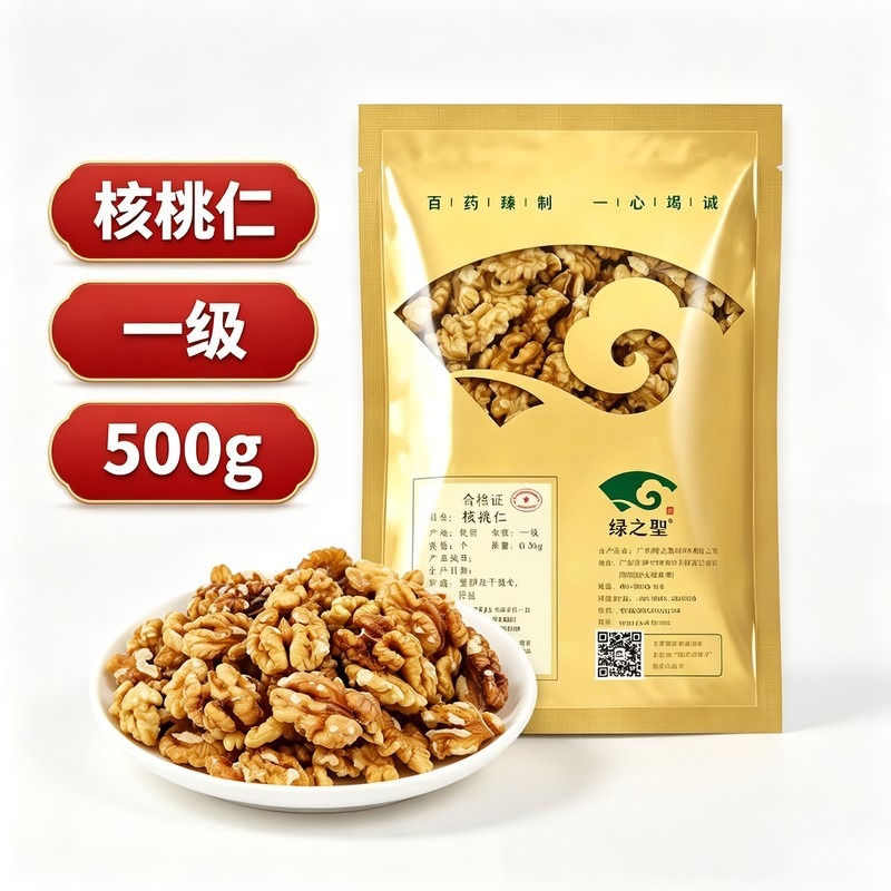 核桃仁