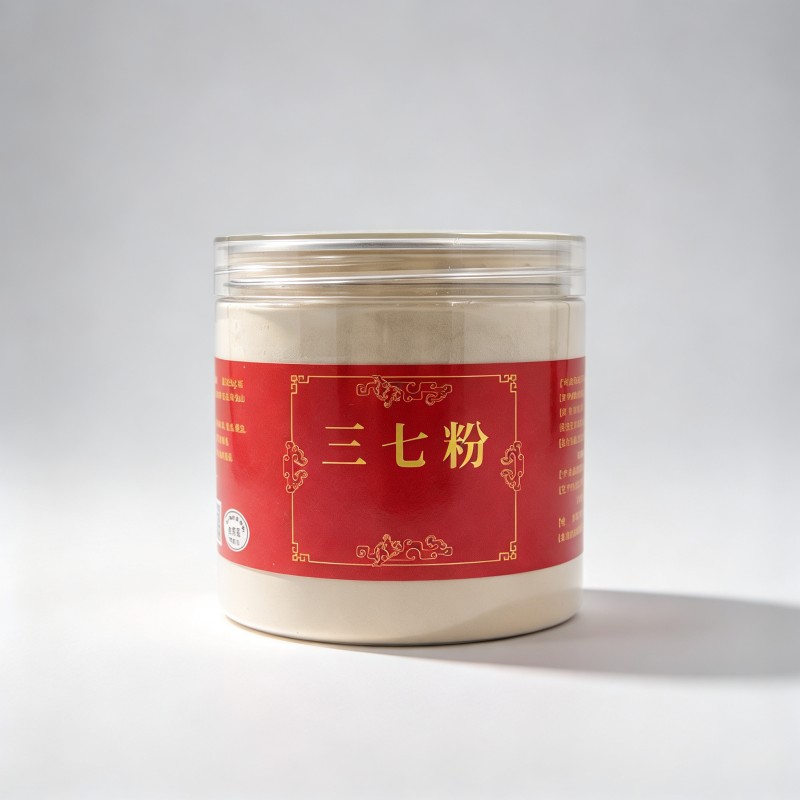 三七粉
