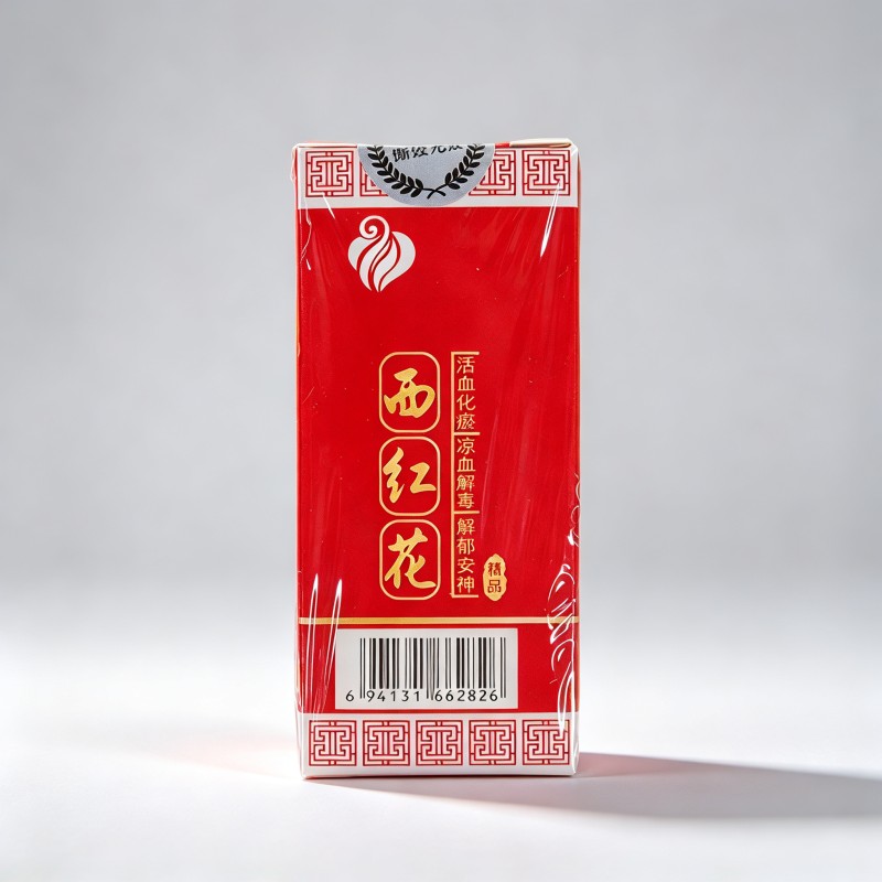 西红花