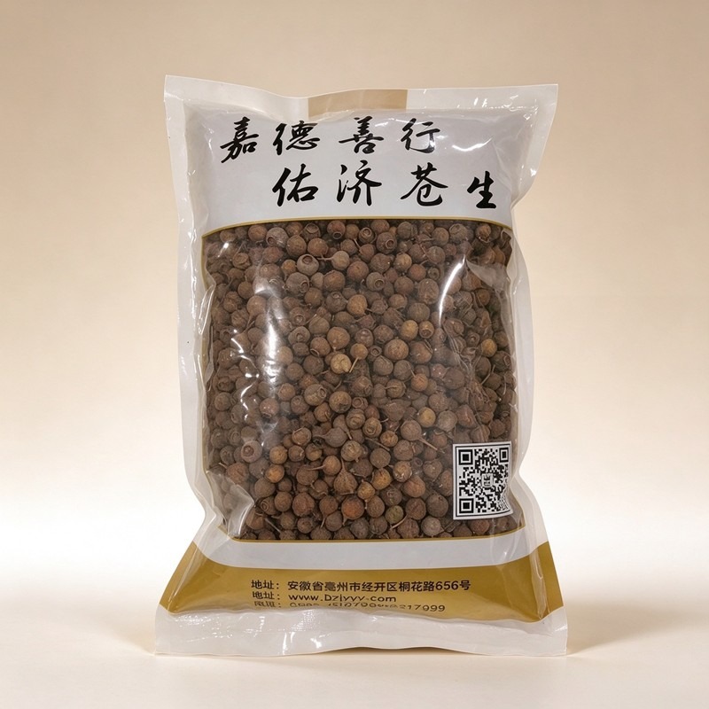 炒南山楂