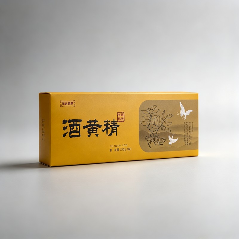 酒黄精