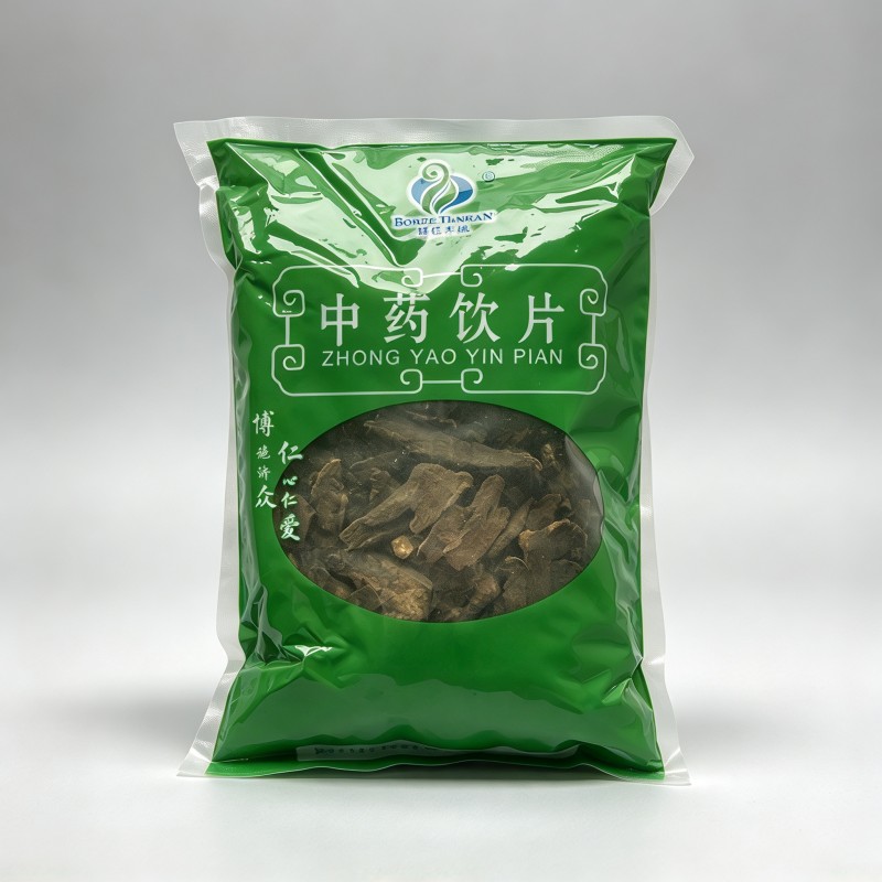 酒大黄