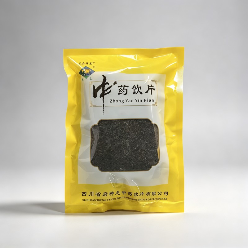 车前子
