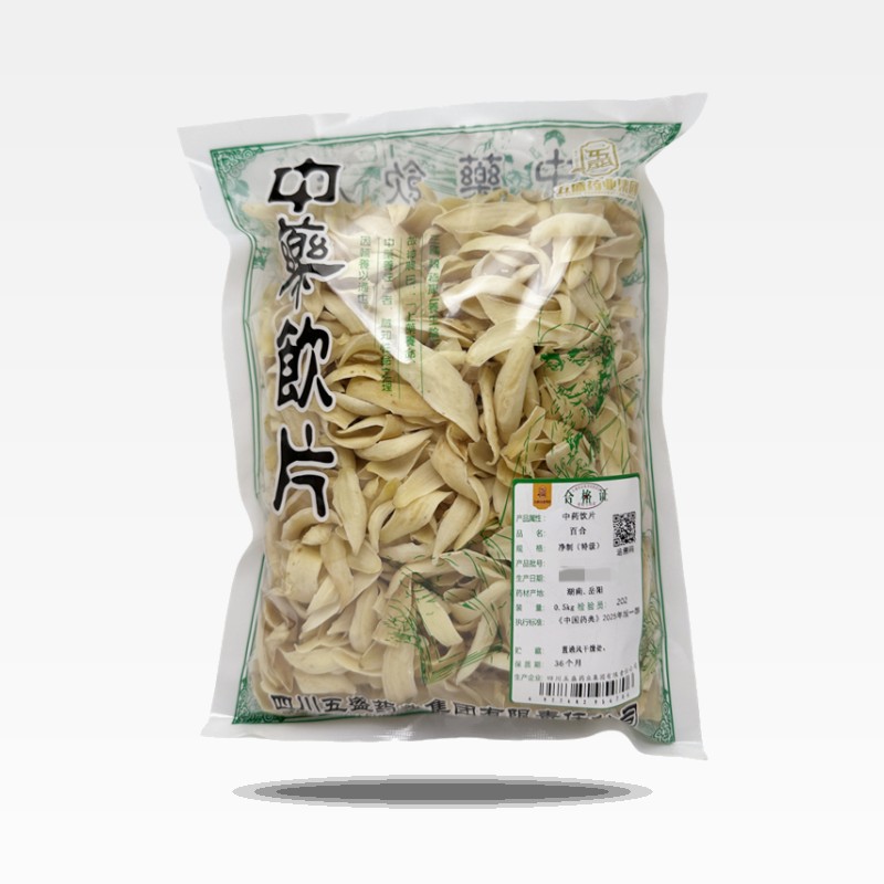 百合