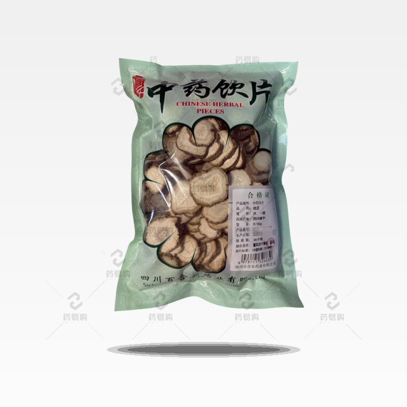 白芷