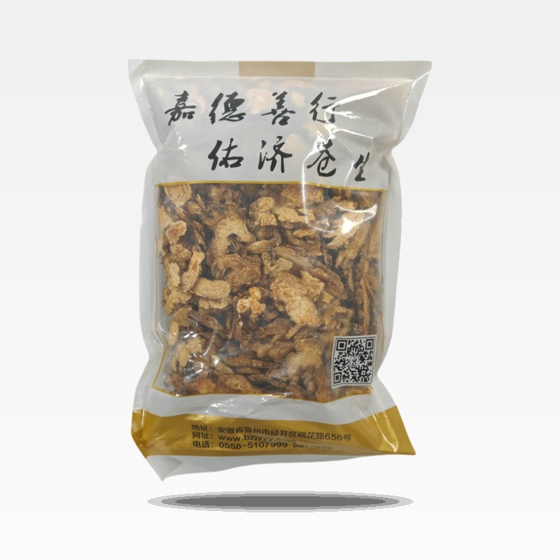 苍术