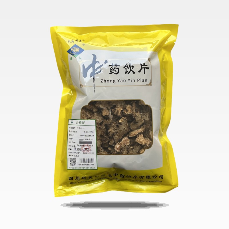苍术