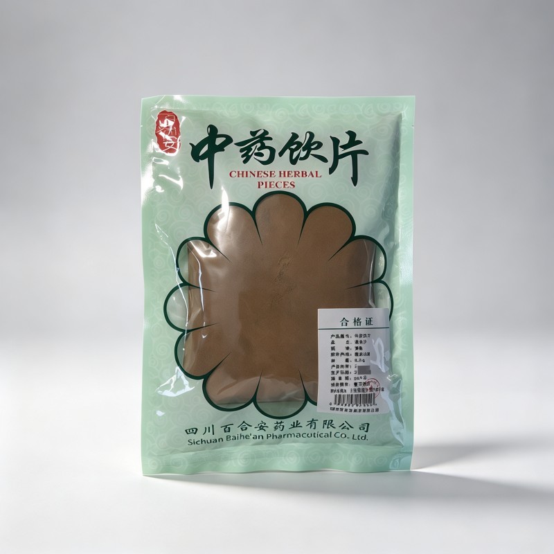 海金沙