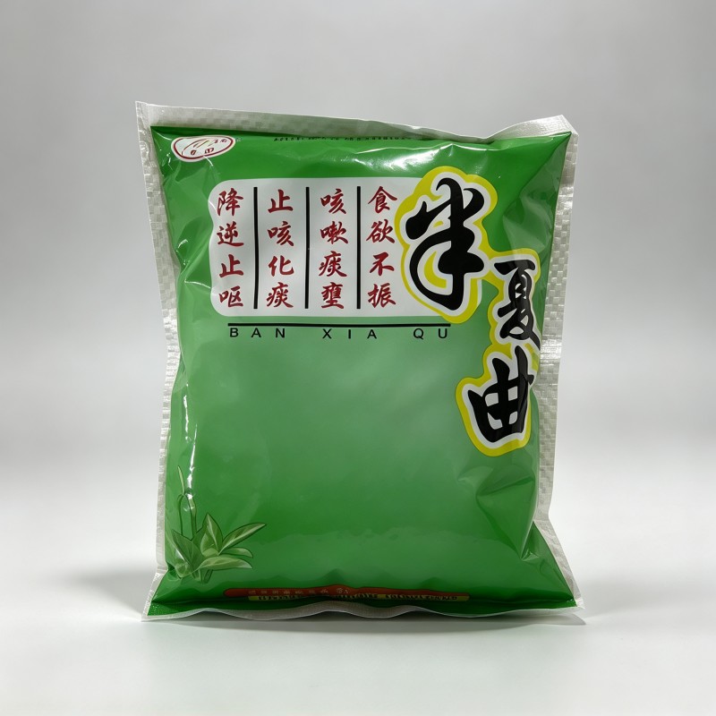 半夏曲