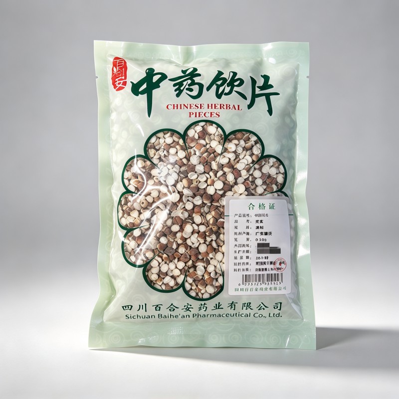 芡实
