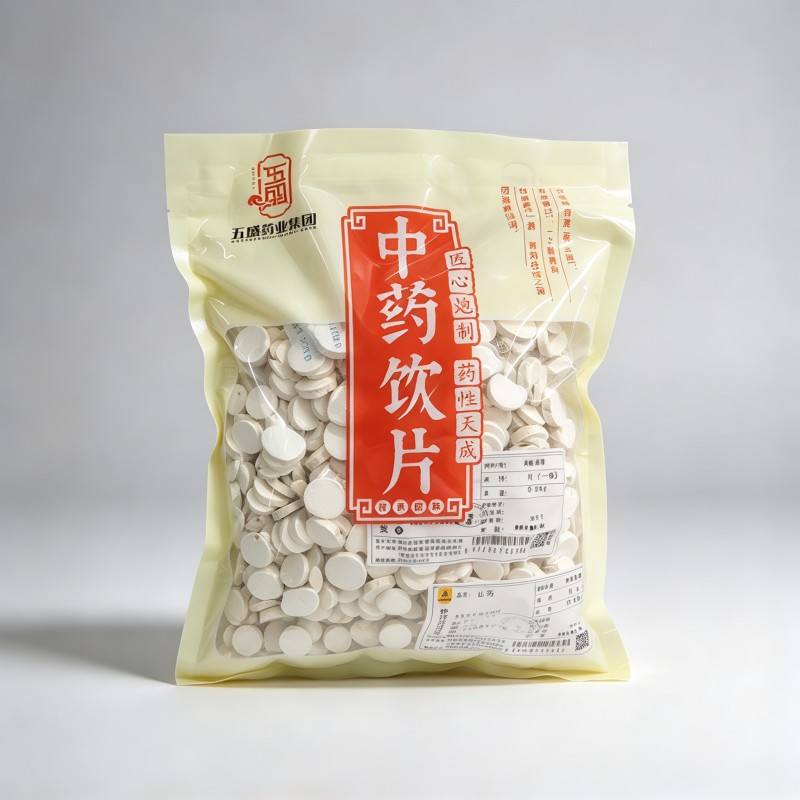 山药