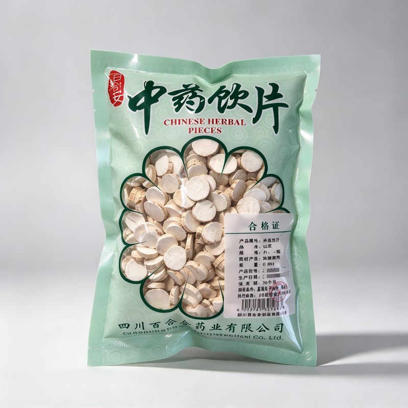 山药