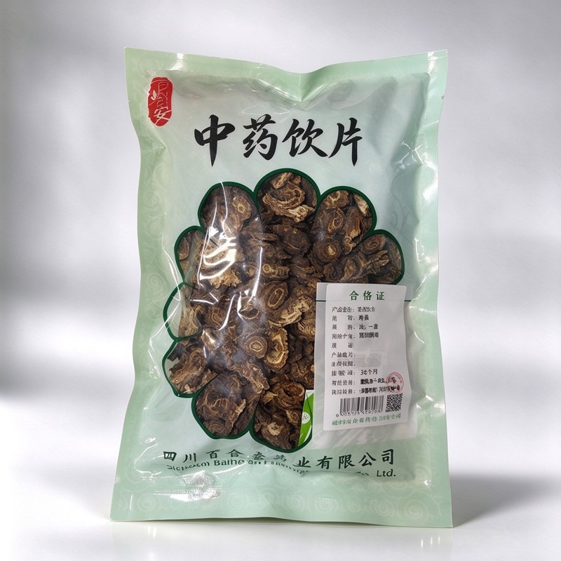 羌活