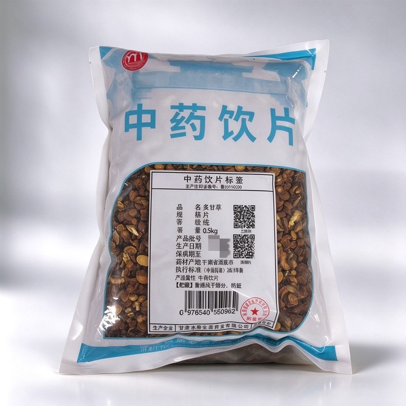 炙甘草