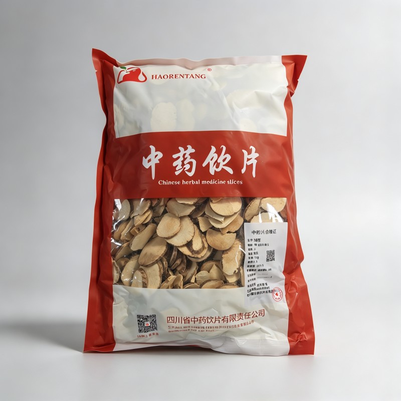 泽泻