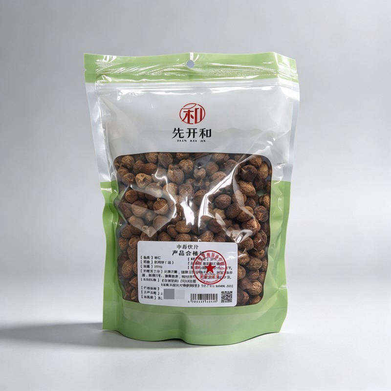 砂仁