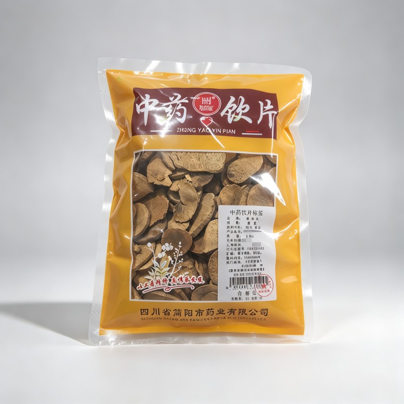 盐泽泻