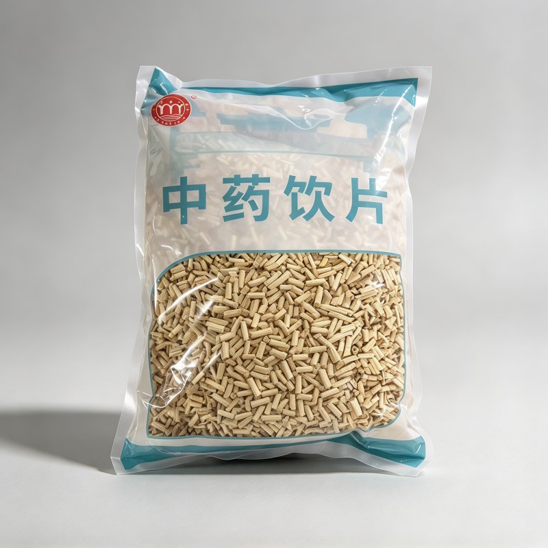 白茅根