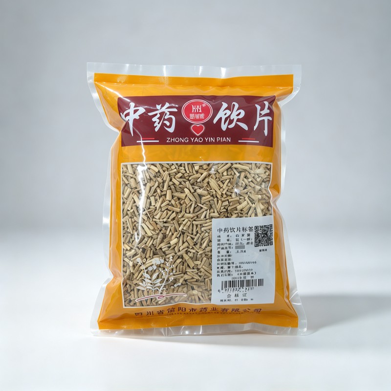白茅根