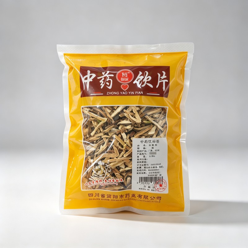 化橘红