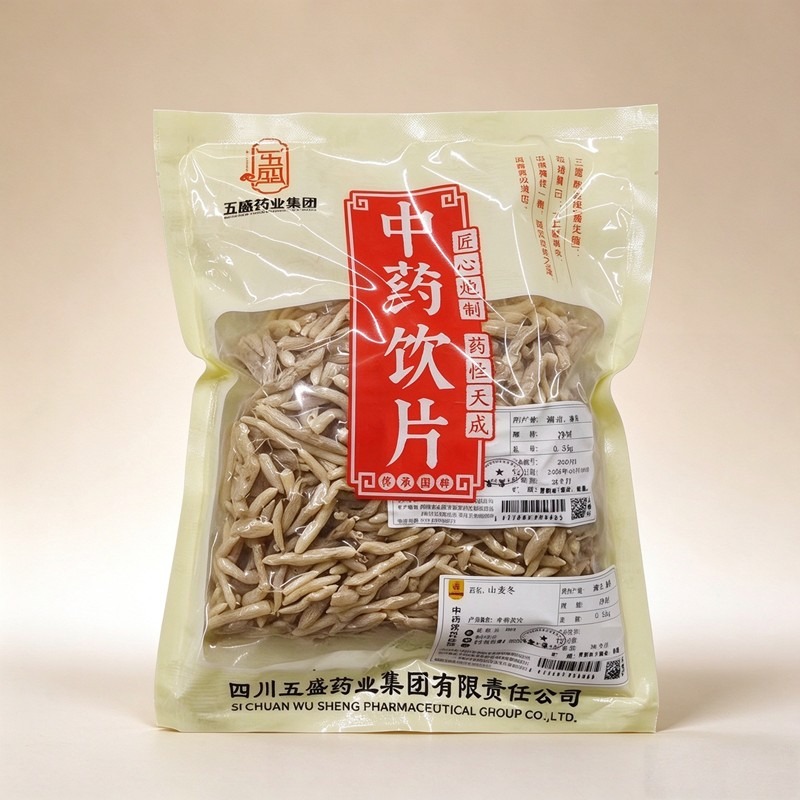 山麦冬