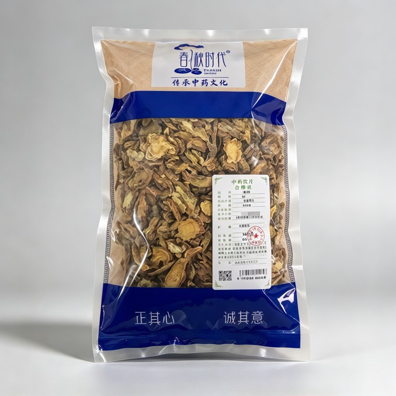 秦艽