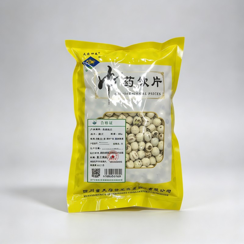 莲子