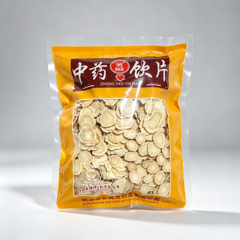 西洋参