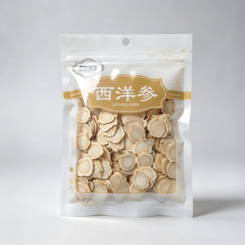西洋参