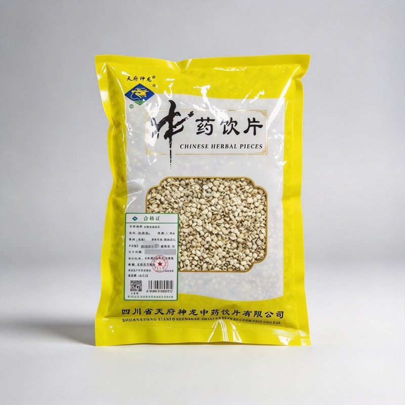 薏苡仁