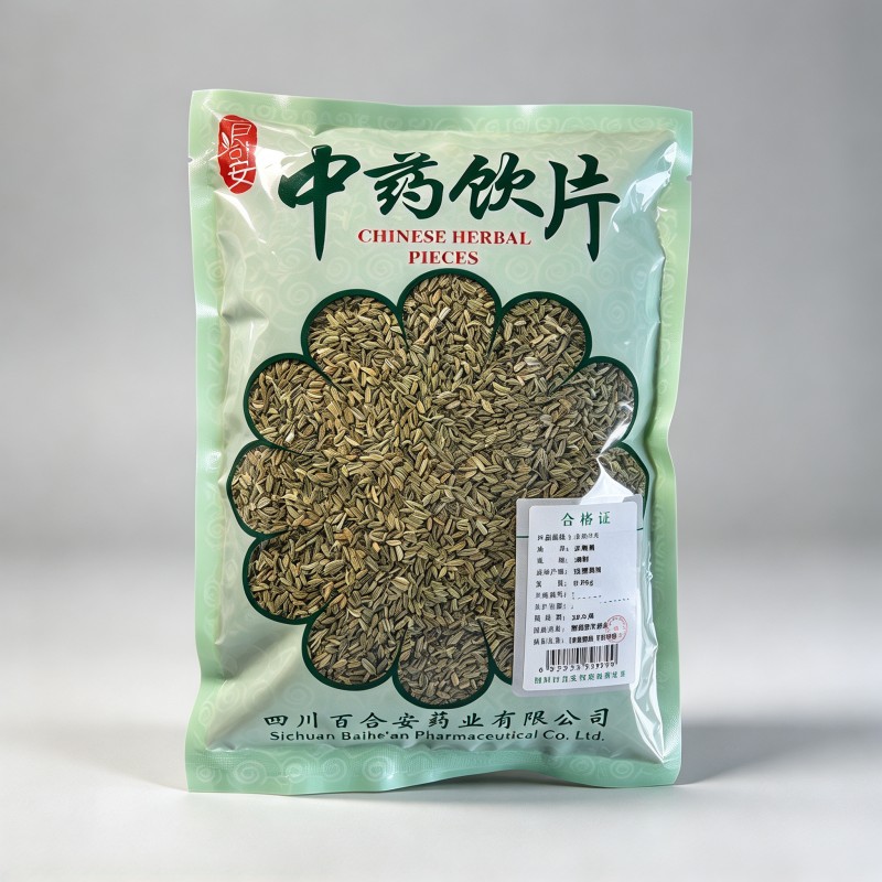 小茴香