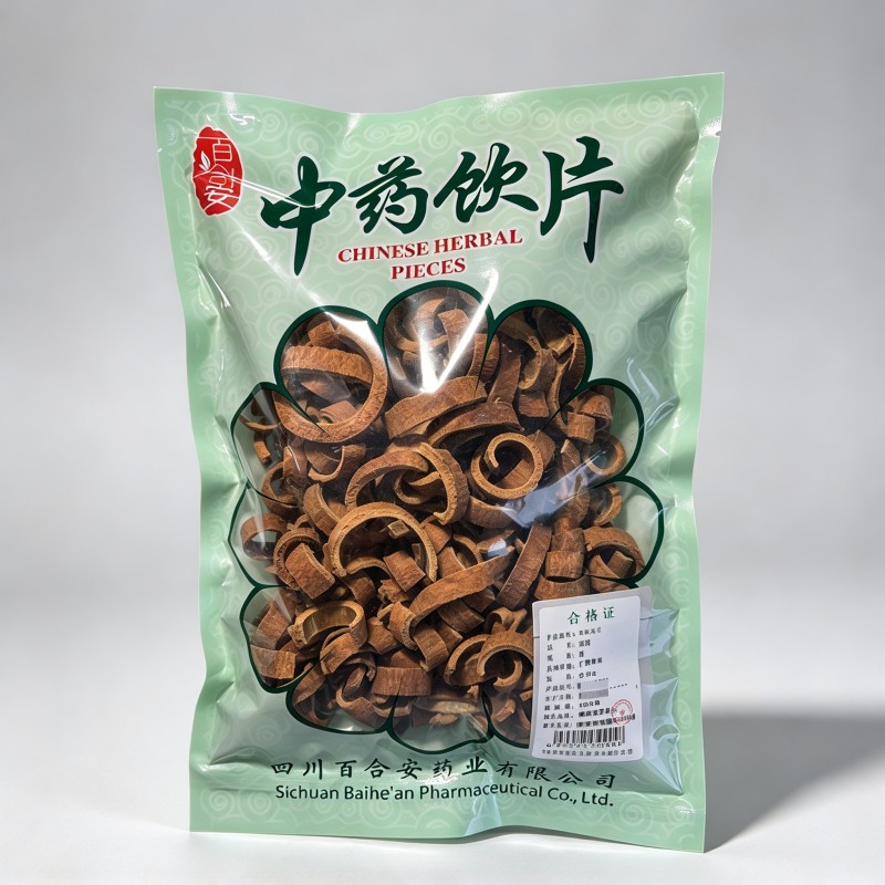 肉桂