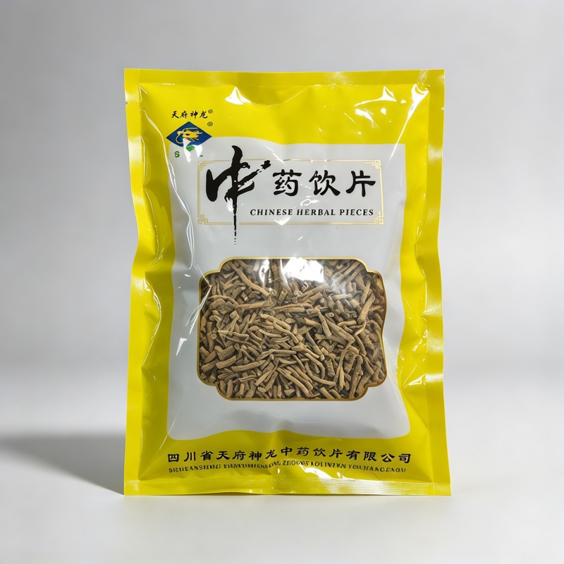远志
