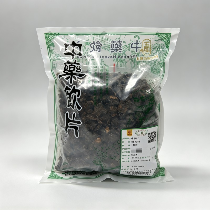 醋没药