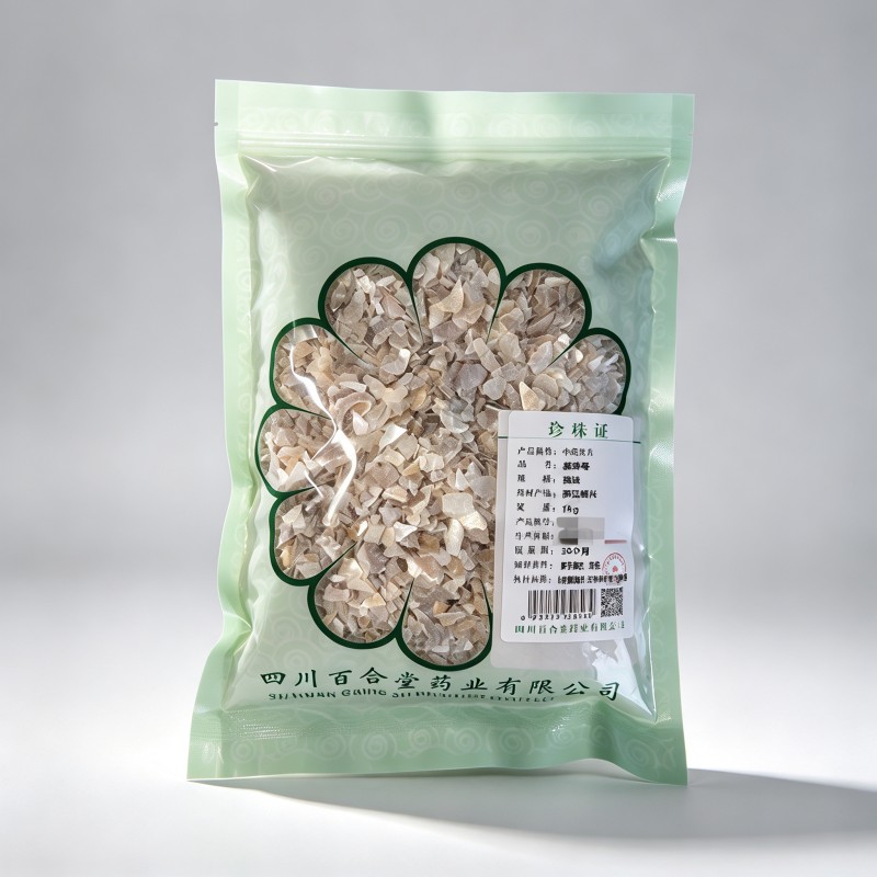 珍珠母
