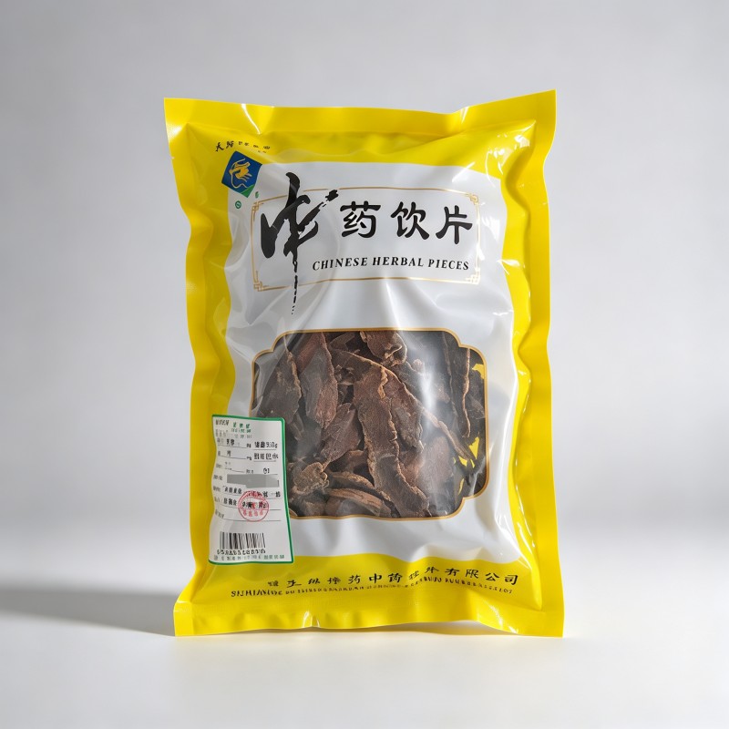 玄参